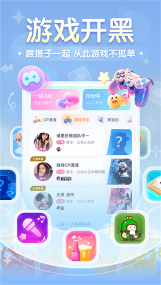 进圈免费下载 v2.3.0.8 安卓版