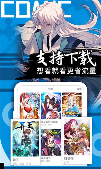 抖漫motion官方正版 v2.0.2