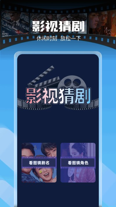 清风影视正式手机最新版免费下载 v1.3