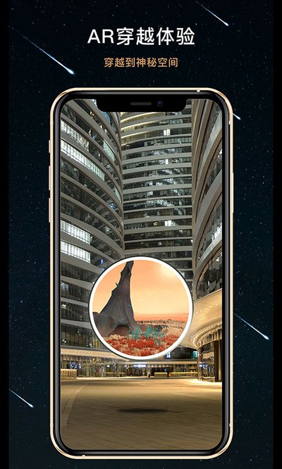 秘密星球官方版最新版下载 v1.7.18