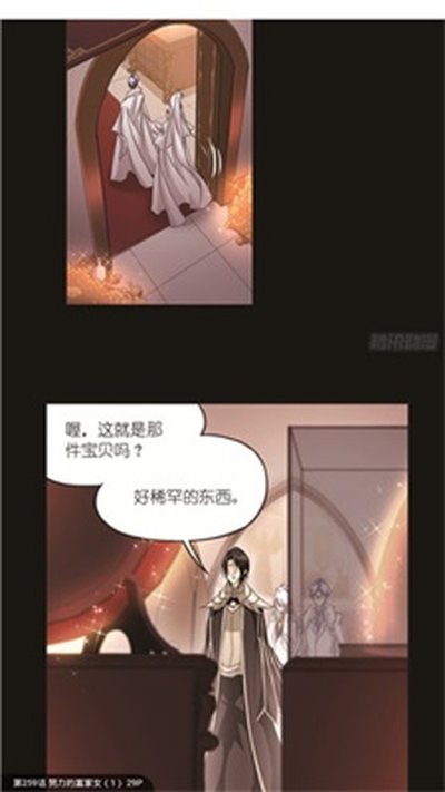 奇漫屋漫画官方漫画下拉式 v3.4.6