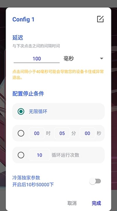 冷落连点奶龙联名版下载最新版本 v1.0