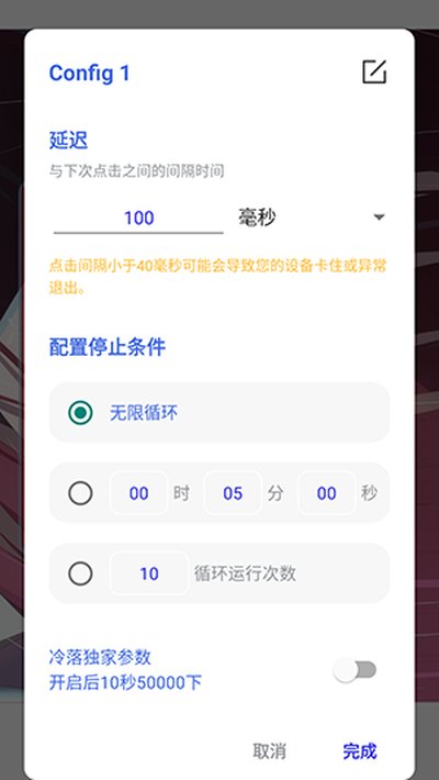 冷落连点奶龙联名版下载最新版本 v1.0