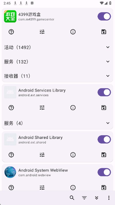 RootActivityLauncher软件官方版最新下载 v23