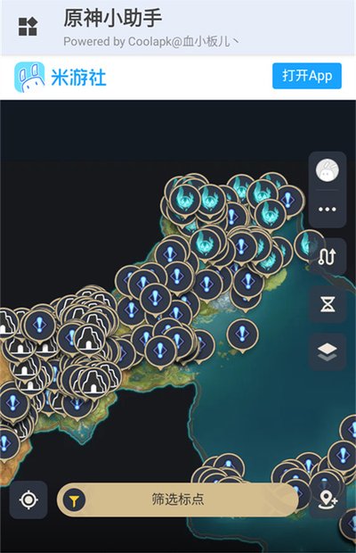 原神小助手官方版手机版下载 v3.2.0