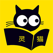 灵猫看看app v2.5.7 灵猫看看app v2.5.7