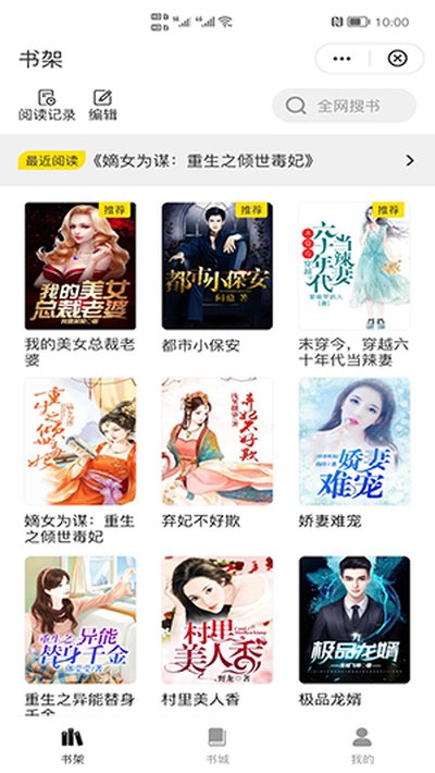 灵猫看看app v2.5.7