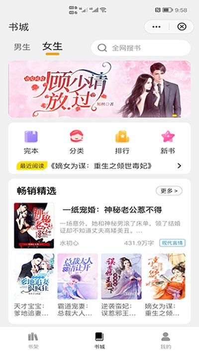 灵猫看看app v2.5.7