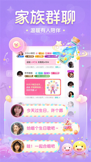 进圈2026最新下载 v2.3.0.8 安卓版