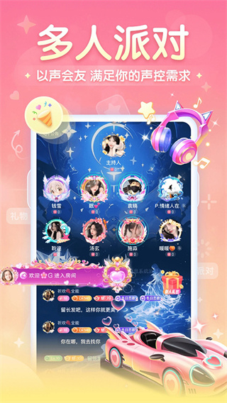 进圈2026最新下载 v2.3.0.8 安卓版