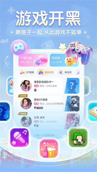 进圈2026最新下载 v2.3.0.8 安卓版