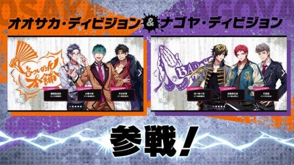催眠麦克风官方版 v6.6.34