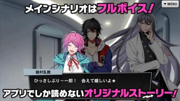 催眠麦克风官方版 v6.6.34