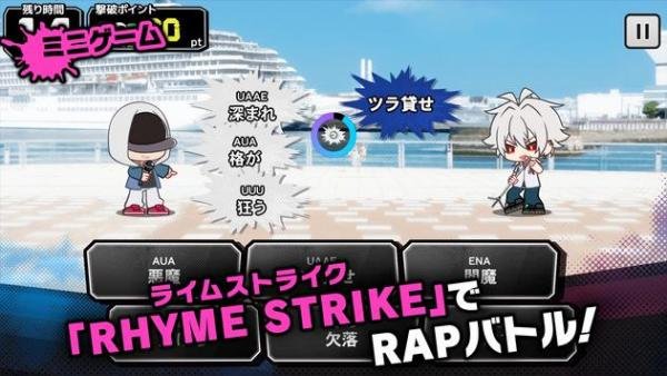 催眠麦克风官方版 v6.6.34