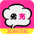 劣充安卓版最新版 v2.1.1 劣充安卓版最新版 v2.1.1