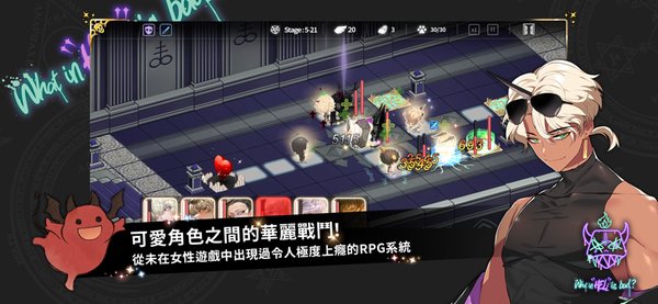 地狱有什么不好去广告版 v1.0