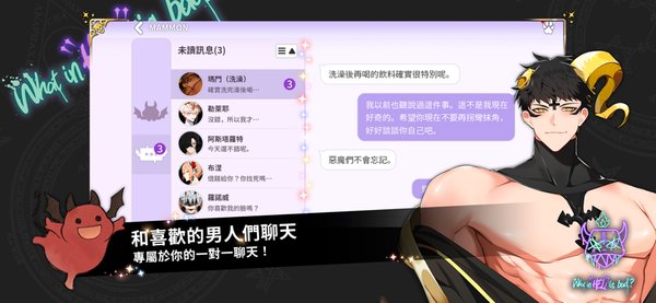 地狱有什么不好去广告版 v1.0