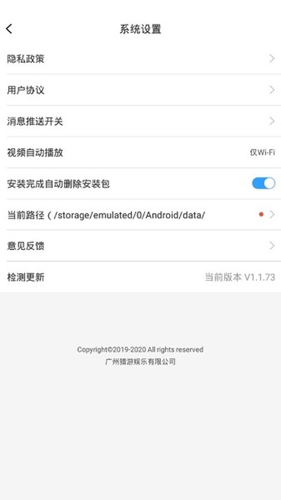 芥子空间sky白鸟版全物品 v1.1.15