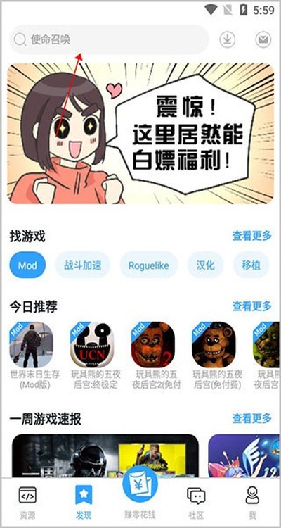 芥子空间sky白鸟版全物品 v1.1.15