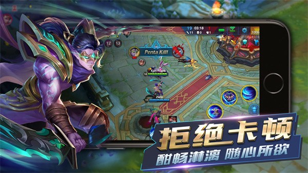 英雄血战安卓版下载 v2.2.47