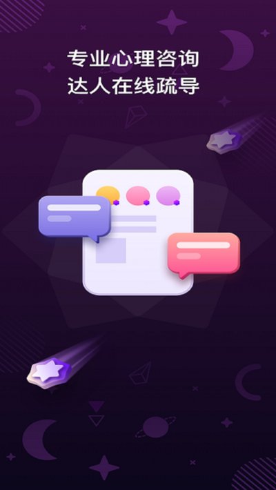 口袋星罗安卓版 v4.0.5.151