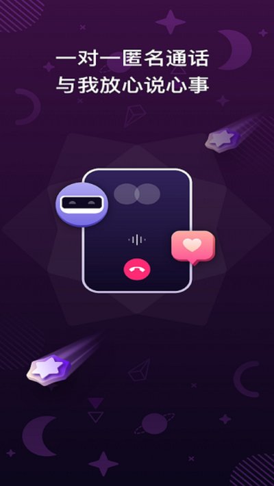 口袋星罗安卓版 v4.0.5.151