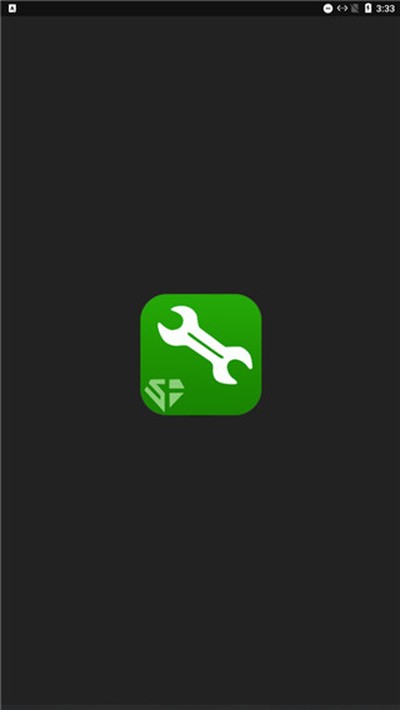 烧饼修改器最新版下载安装 v20.0.6