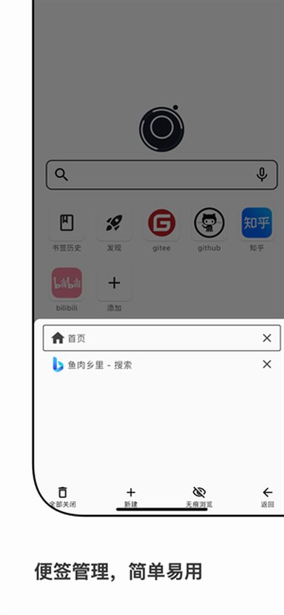 星so最新免费下载 v1.2