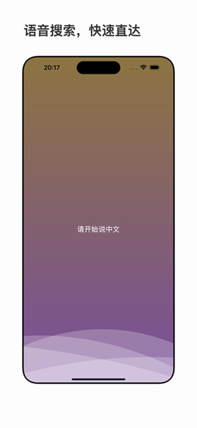 星so最新免费下载 v1.2