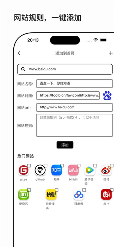 星so最新免费下载 v1.2