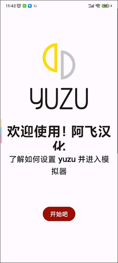龙神模拟器内置金手指版最新下载 v67eac44f6
