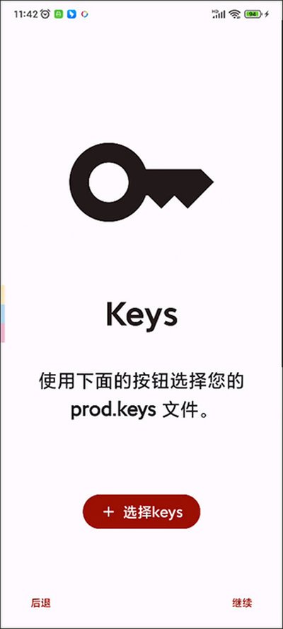 龙神模拟器内置金手指版最新下载 v67eac44f6