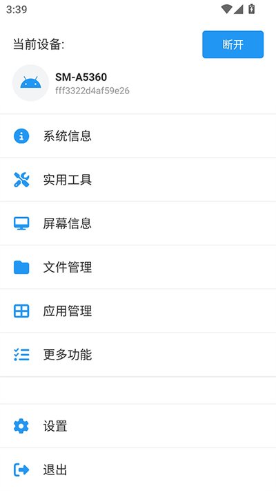 甲壳虫1.3.1全解锁版无广告版下载 v1.4.1