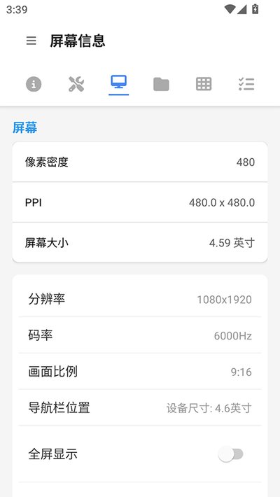 甲壳虫1.3.1全解锁版无广告版下载 v1.4.1