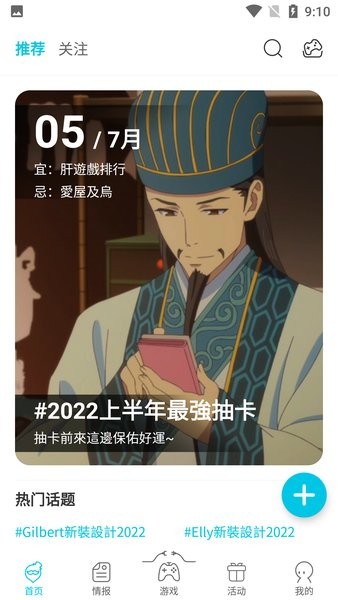 qooapp最新2026安卓官方版免费下载 v9.3.0