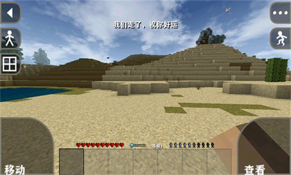 生存战争2新版免费下载手机安装vAPI1.4 vrelease-0.3