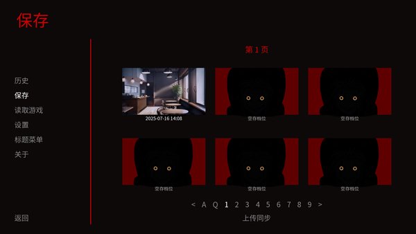 怪胎马戏团2.0正版安装中文版下载最新版本 vrelease-0.3