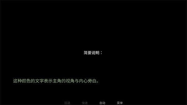 怪胎马戏团2.0正版安装中文版下载最新版本 vrelease-0.3