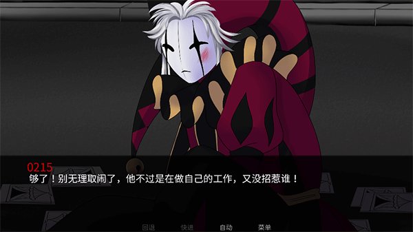 怪胎马戏团2.0正版安装中文版下载最新版本 vrelease-0.3