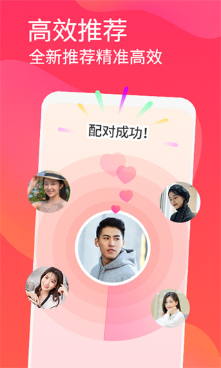 面面免费下载 v1.3.0 安卓版