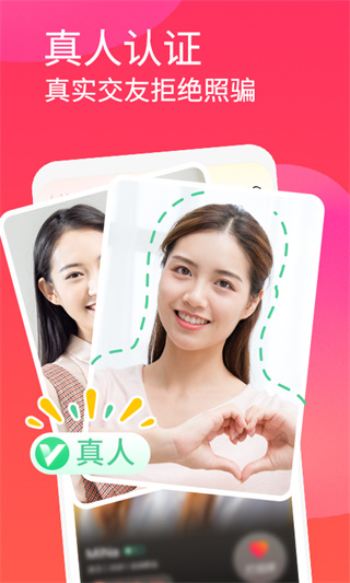 面面免费下载 v1.3.0 安卓版