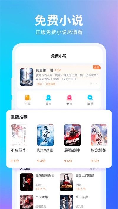 360浏览器极速版最新下载 v10.1.6.140