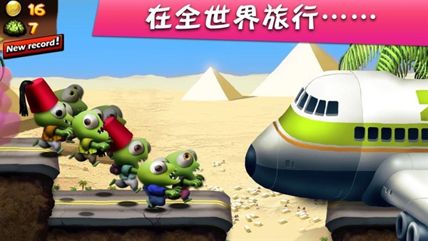 僵尸尖叫无限金币安卓版下载 v4.5.2