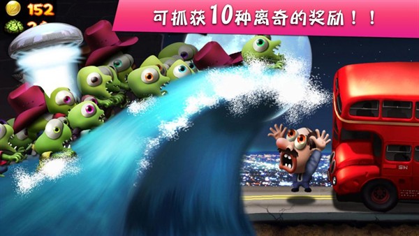 僵尸尖叫无限金币安卓版下载 v4.5.2