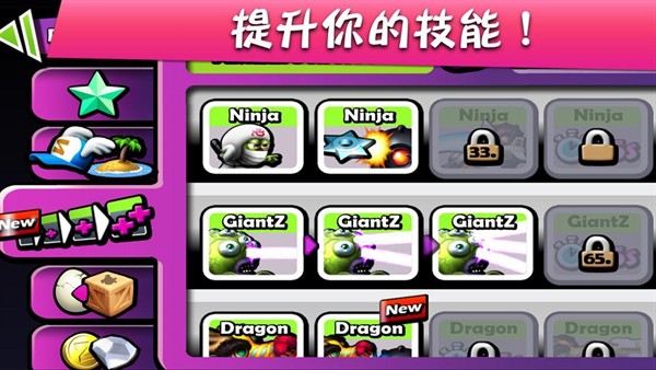 僵尸尖叫无限金币安卓版下载 v4.5.2