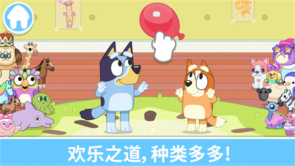布鲁伊一起玩吧游戏下载官方正版(Bluey: Let’s Play!) v2026.8.0 安卓版