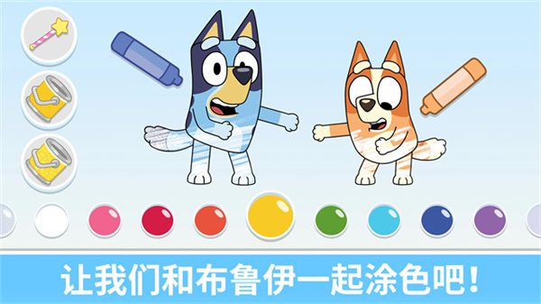 布鲁伊一起玩吧游戏下载官方正版(Bluey: Let’s Play!) v2026.8.0 安卓版