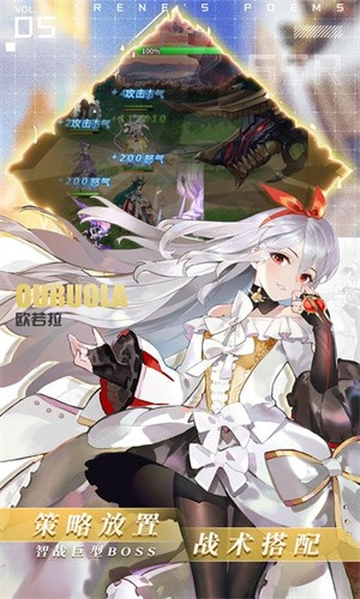 爱琳诗篇安卓版下载 v1.0.36