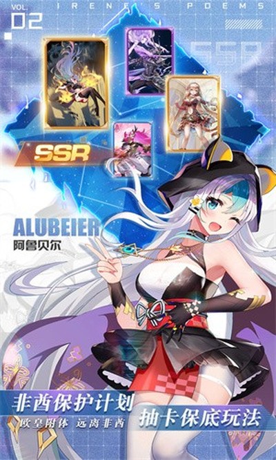 爱琳诗篇安卓版下载 v1.0.36