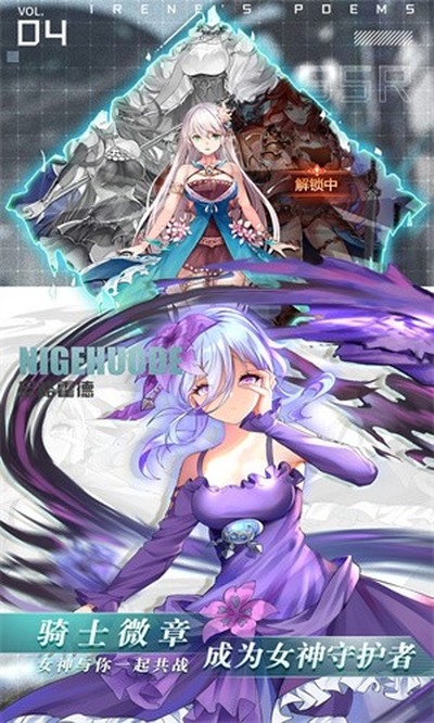 爱琳诗篇安卓版下载 v1.0.36